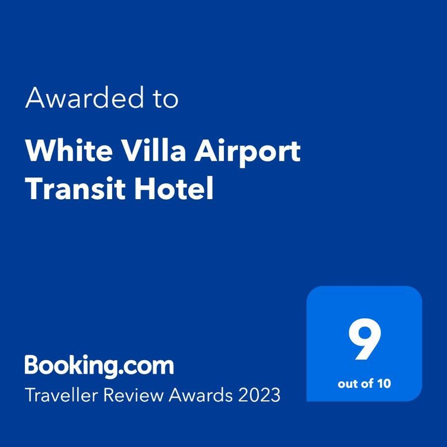 White Villa Airport Transit Hotel 卡图纳耶克 外观 照片